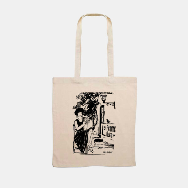 Giade Bags 26 1
