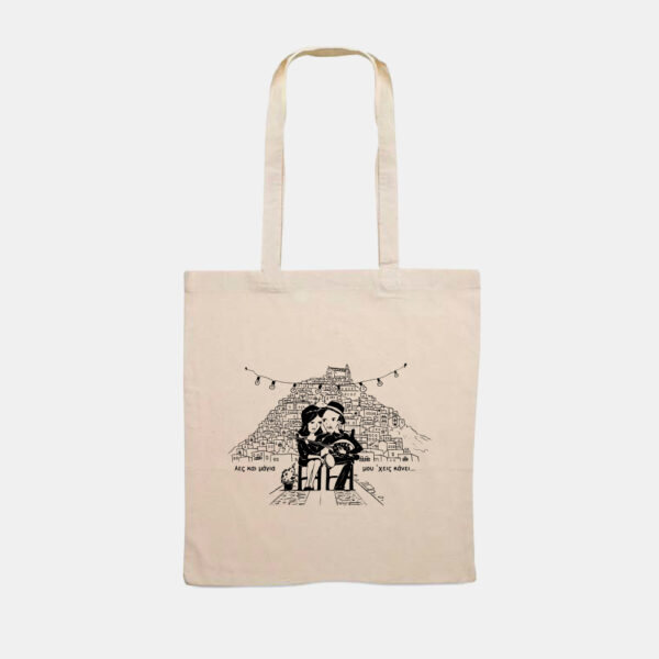 Giade Bags 26 2