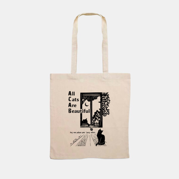 Giade Bags 26 6
